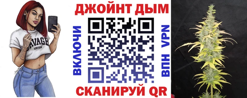 Наркота Юрюзань АМФ МАРИХУАНА omg рабочий сайт Мефедрон ГАШ APVP