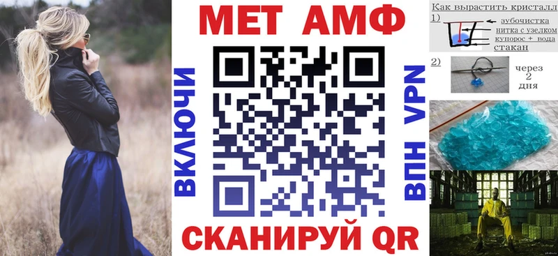 купить   Юрюзань  АМФ Premium 