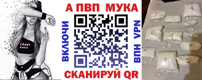 цены наркотик  Юрюзань  Alpha PVP СК КРИС 