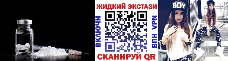 БУТИРАТ Butirat  закладки  Юрюзань 