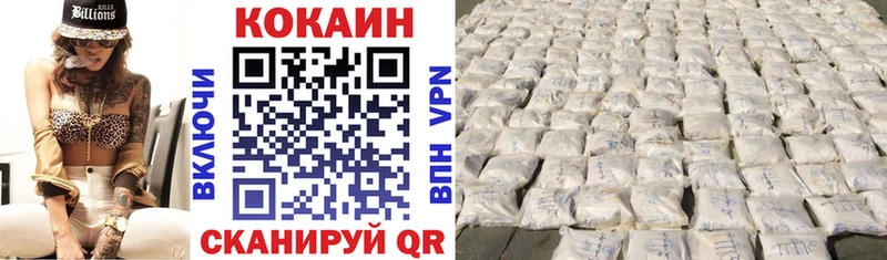 КОКАИН Колумбийский Юрюзань