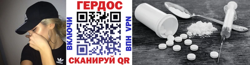 купить наркоту  Юрюзань  ГЕРОИН белый 