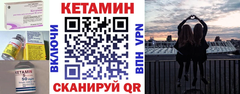 omg   Юрюзань  КЕТАМИН VHQ  купить  
