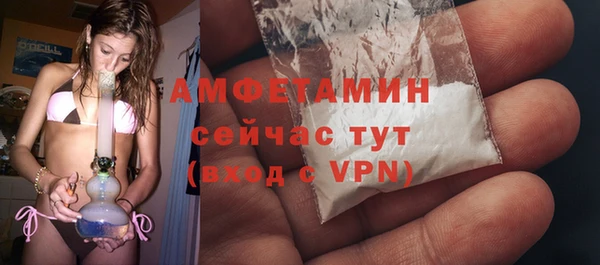 меф Володарск