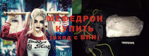 гидра Волосово