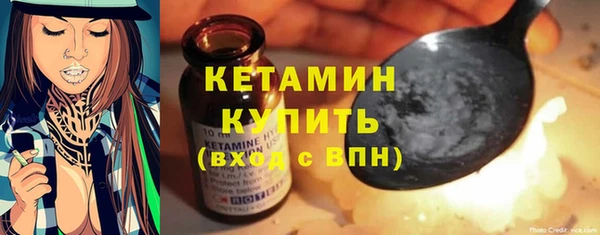 гидра Волосово
