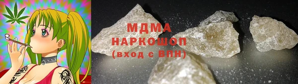 гидра Волосово