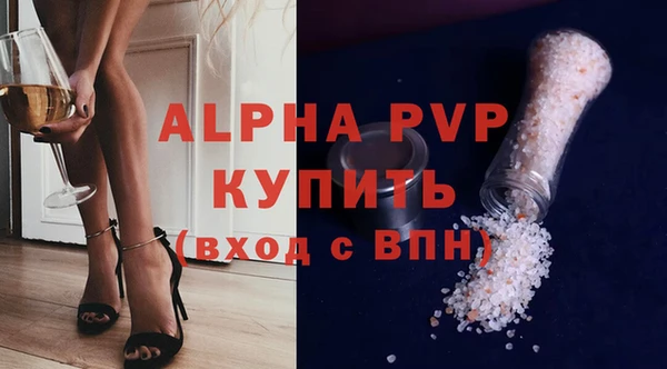 меф Володарск