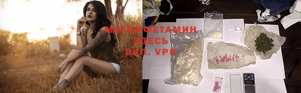 гашиш Вязьма