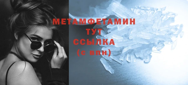 наркотики Вяземский
