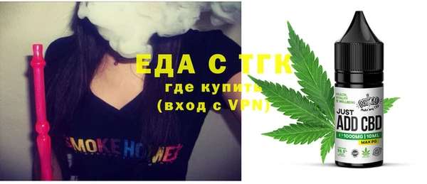 меф Володарск