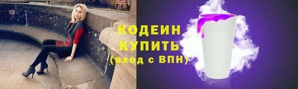 гашиш Вязьма