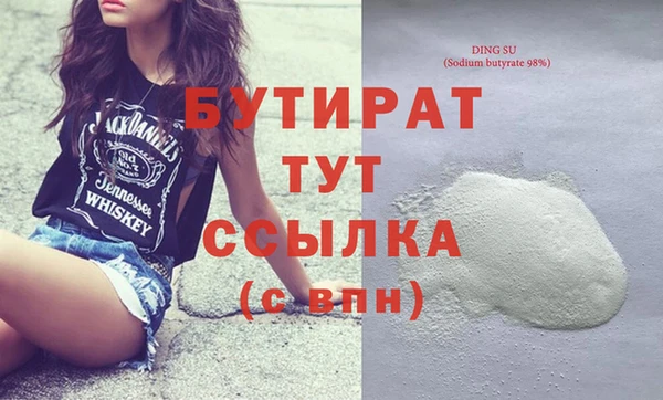 2c-b Волоколамск