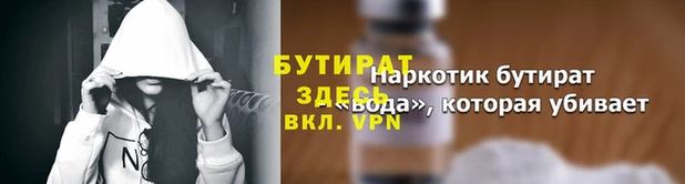 меф Володарск