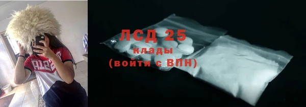 2c-b Волоколамск