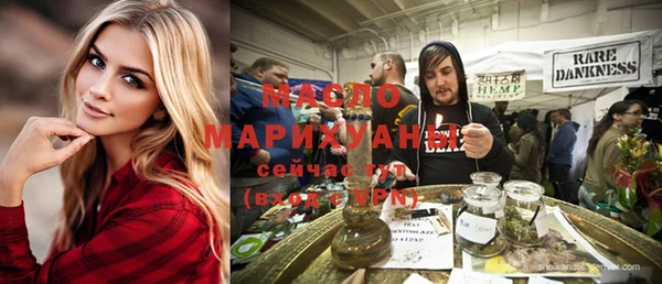 наркотики Вяземский