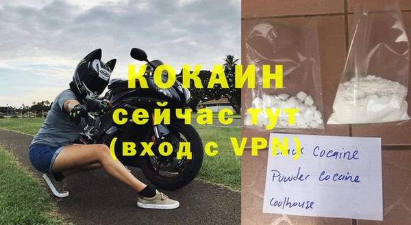 2c-b Волоколамск