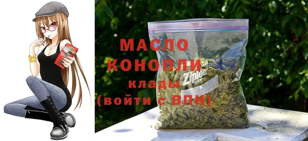 гидра Волосово