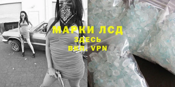 меф Володарск