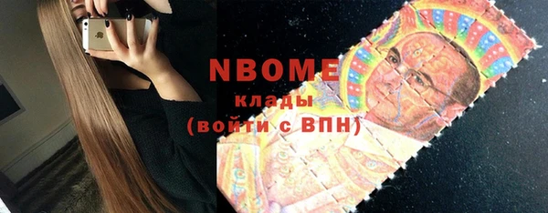 наркотики Вяземский