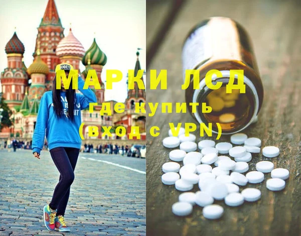 гидра Волосово