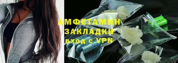 наркотики Вяземский