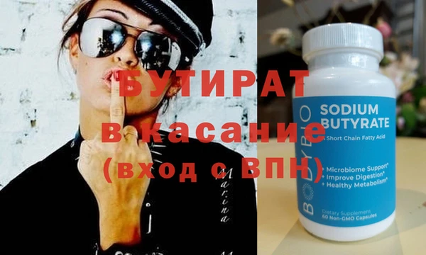 гашиш Вязьма