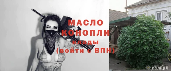 меф Володарск