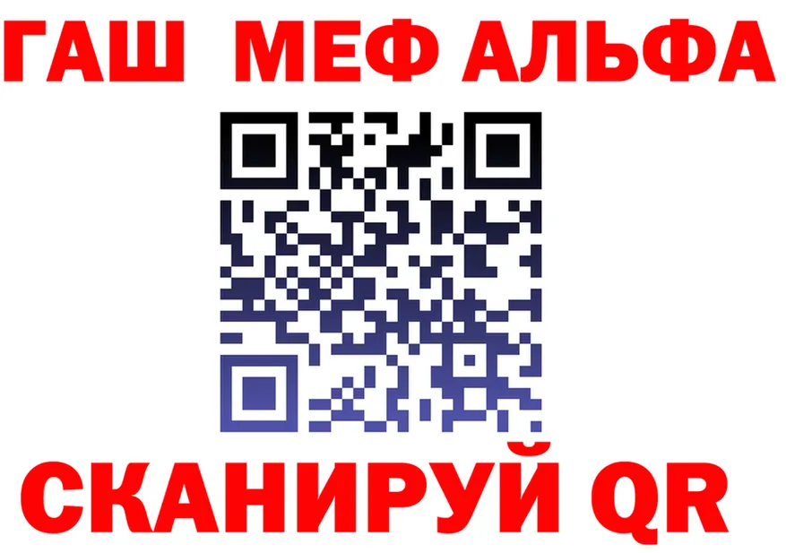 Конопля планчик зеркало площадка MEGA Юрюзань
