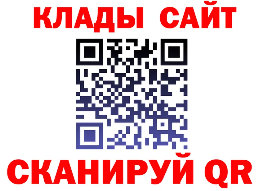 ГАШ гарик ссылка даркнет мега Юрюзань