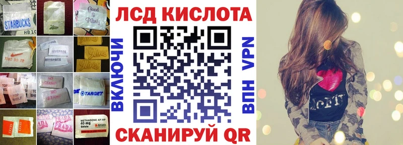 OMG ССЫЛКА  Юрюзань  Лсд 25 экстази кислота  купить наркоту 