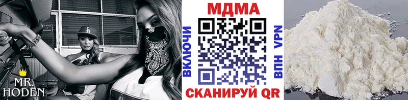 дарнет шоп  Юрюзань  МДМА VHQ 