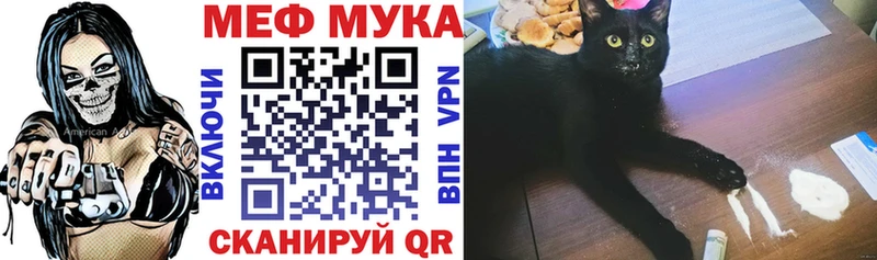 МЯУ-МЯУ VHQ  Юрюзань 