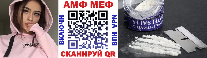 Первитин кристалл  купить   Юрюзань 