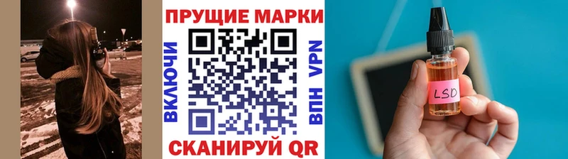 площадка Telegram  Юрюзань  Марки NBOMe 1500мкг 
