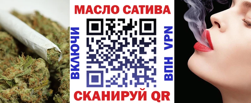 ТГК Wax  Юрюзань 